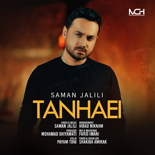 Tanhaei by Saman Jalili