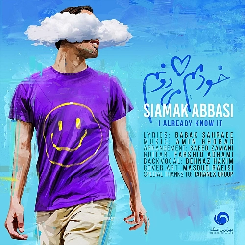 Khodamam Midoonam by Siamak Abbasi