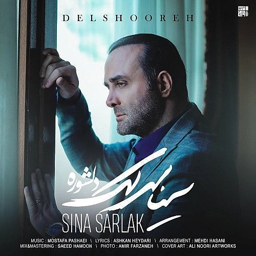 Delshooreh by Sina Sarlak