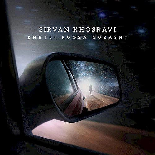 Kheili Rooza Gozasht by Sirvan Khosravi