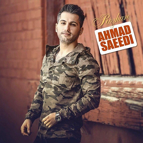 Rozhan by Ahmad Saeedi