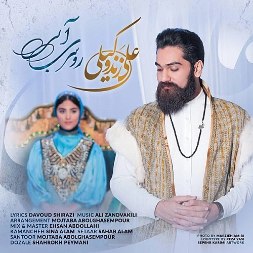 Roosari Abi by Ali Zand Vakili