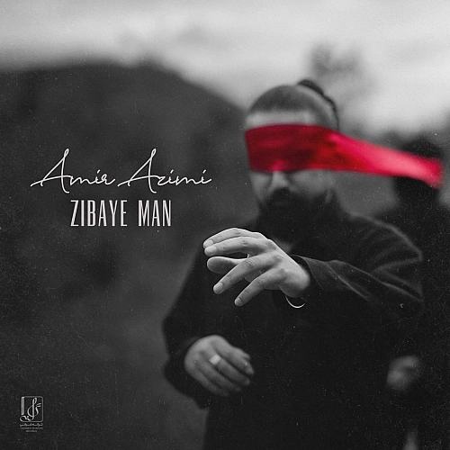 Zibaye Man by Amir Azimi