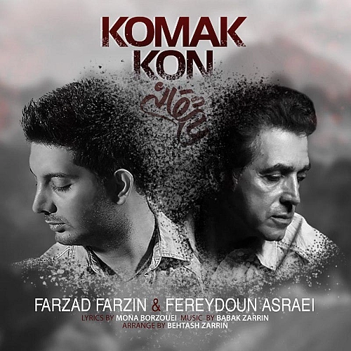 Komak Kon (ft Fereydoun Asraei) by Farzad Farzin