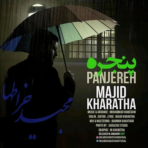 Panjereh by Majid Kharatha