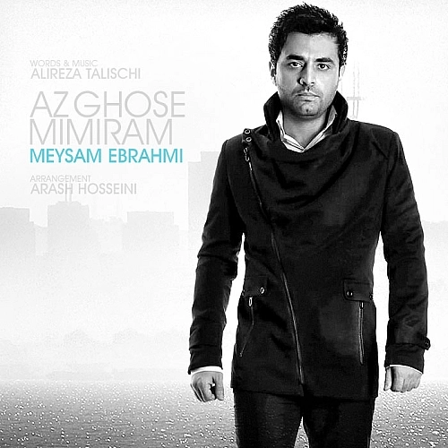 Az Ghose Mimiram by Meysam Ebrahimi