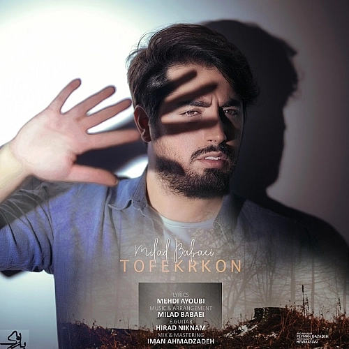 To Fekr Kon by Milad Babaei