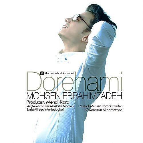 Dorehami by Mohsen Ebrahimzadeh