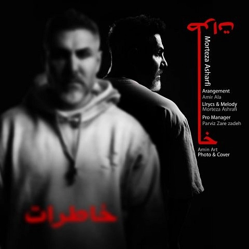 Khaterat by Morteza Ashrafi