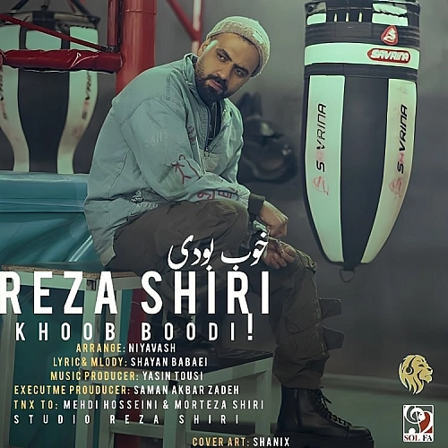Khoob Boodi by Reza Shiri
