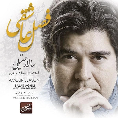 Fasle Asheghi by Salar Aghili