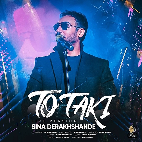 To Taki by Sina Derakhshande