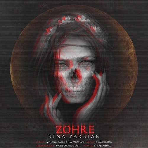 Zohre by Sina Parsian