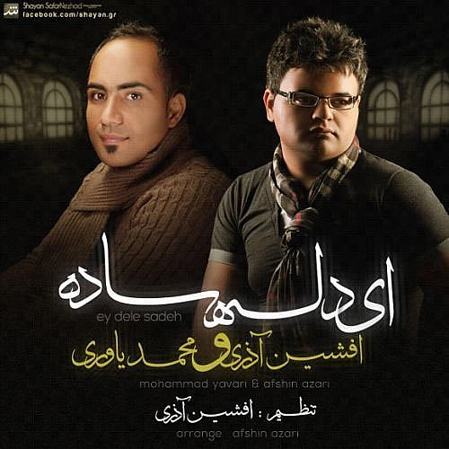 Dele Sade (ft Mohammad Yavari) by Afshin Azari