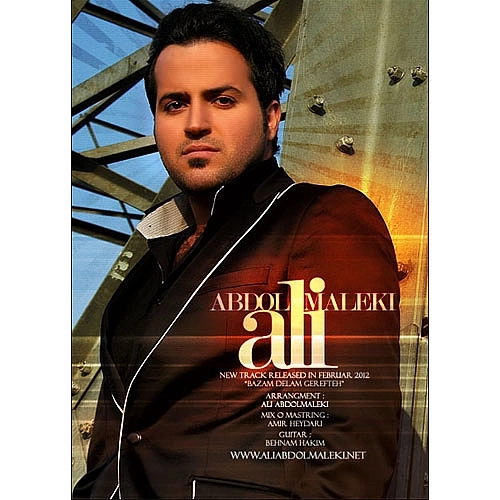 Bazam Delam Gerefteh by Ali Abdolmaleki