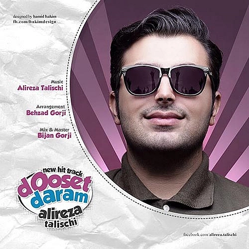 Dooset Daram by Alireza Talischi