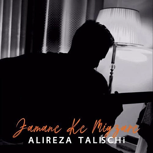 Zamane Ke Migzare by Alireza Talischi