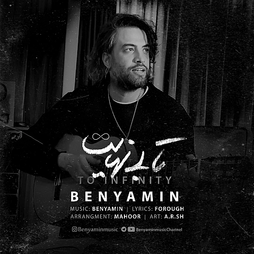 Ta Binahayat by Benyamin Bahadori