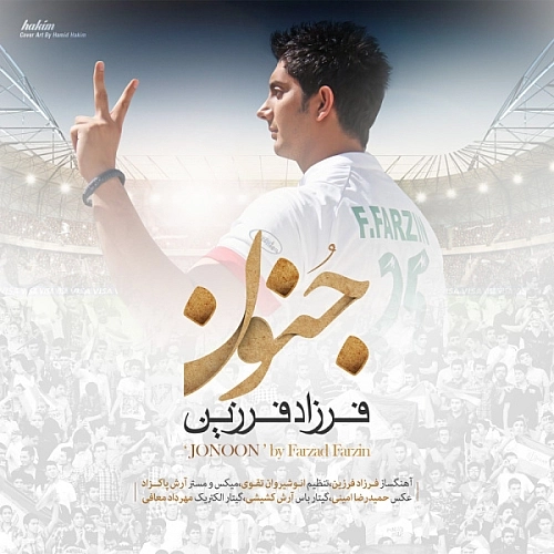Jonoon by Farzad Farzin