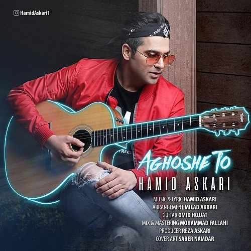 Aghooshe To by Hamid Askari