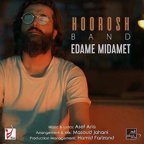 Edame Midamet by Hoorosh Band