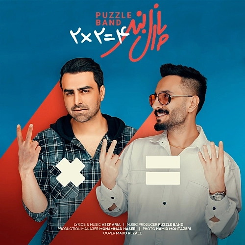 2x2ta 4ta by Puzzle Band