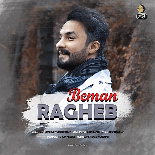 Beman by Ragheb