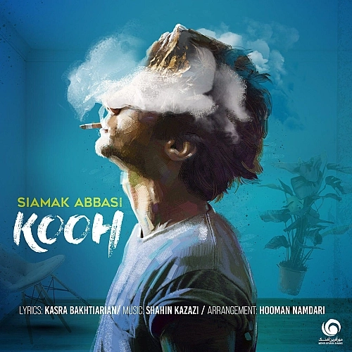 Kooh by Siamak Abbasi