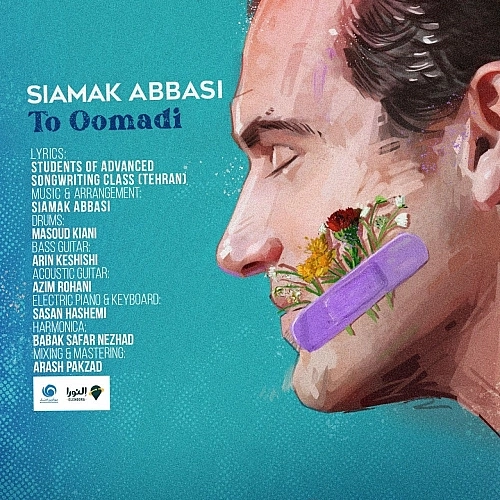 To Oomadi by Siamak Abbasi