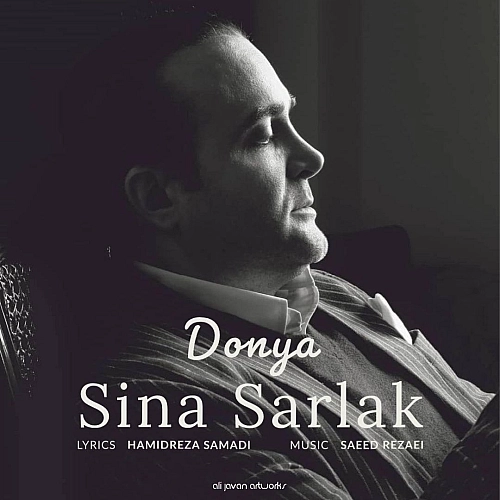 Donya by Sina Sarlak