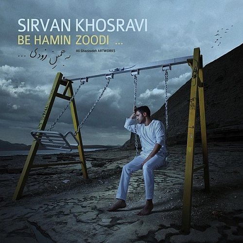 Be Hamin Zoodi by Sirvan Khosravi