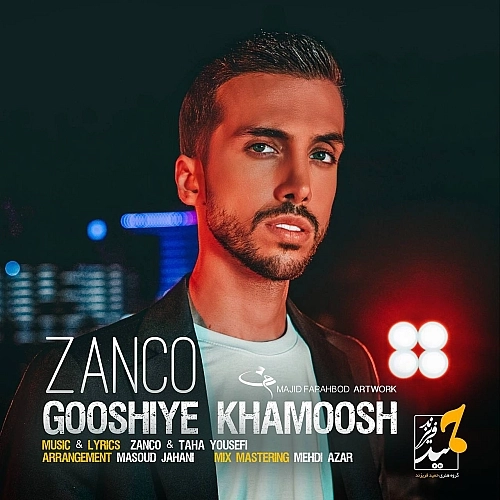 Gooshiye Khamoosh by Zanco
