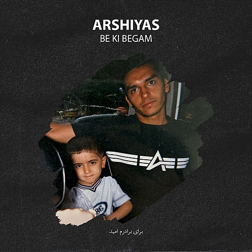 Be Ki Begam by Arshiyas