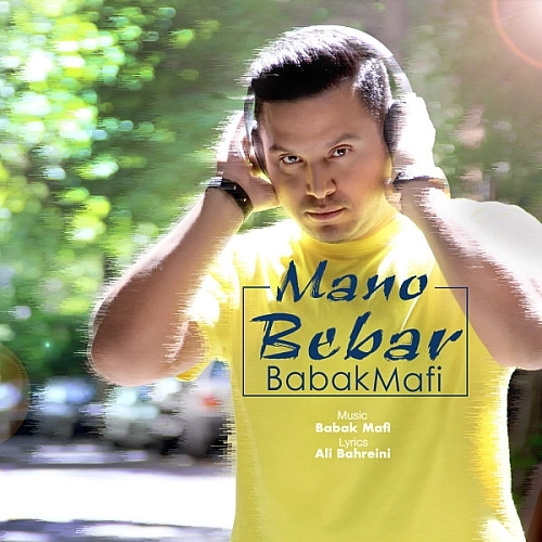 Mano Bebar by Babak Mafi