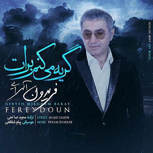 Geryeh Mikonam Barat by Fereydoun Asraei