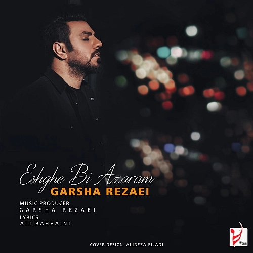 Eshghe Bi Azaram by Garsha Rezaei