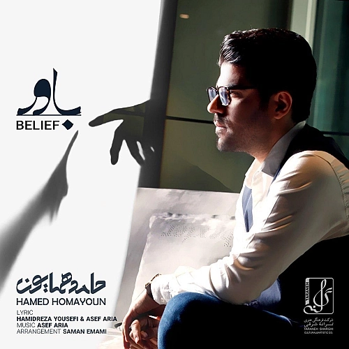 Bavar by Hamed Homayoun
