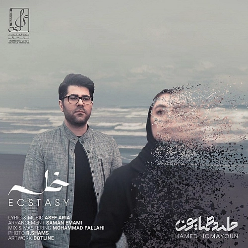 Khalseh by Hamed Homayoun