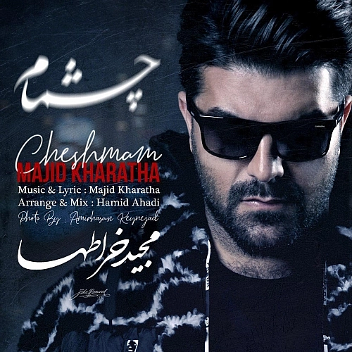 Cheshmam by Majid Kharatha