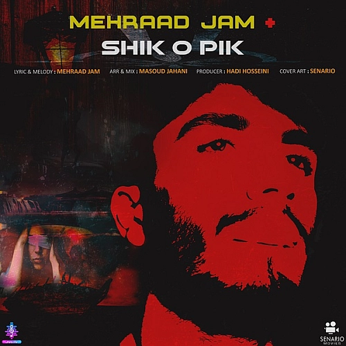 Shiko Pik by Mehraad Jam