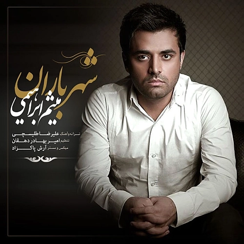 Shahre Baran by Meysam Ebrahimi