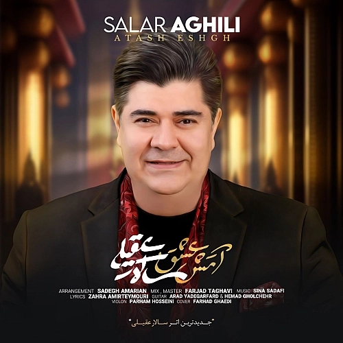 Atashe Eshgh by Salar Aghili