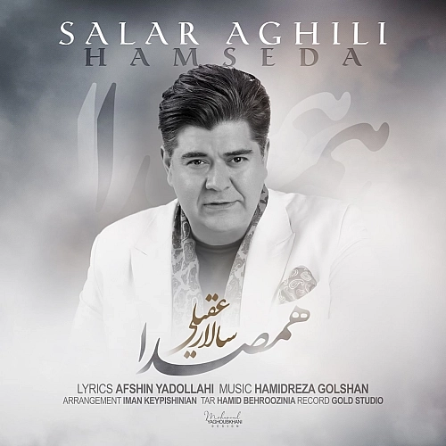 Hamseda by Salar Aghili