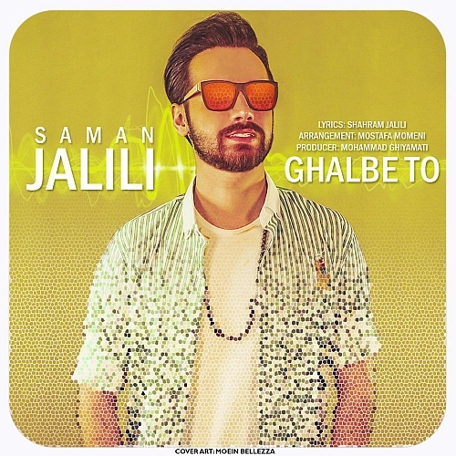 Ghalbe To by Saman Jalili