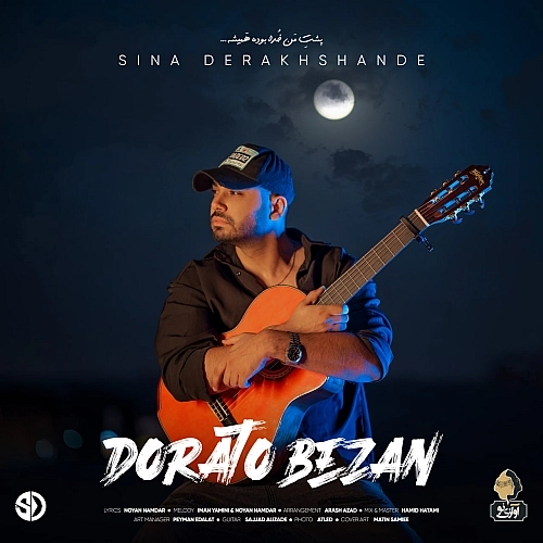 Dorato Bezan by Sina Derakhshande