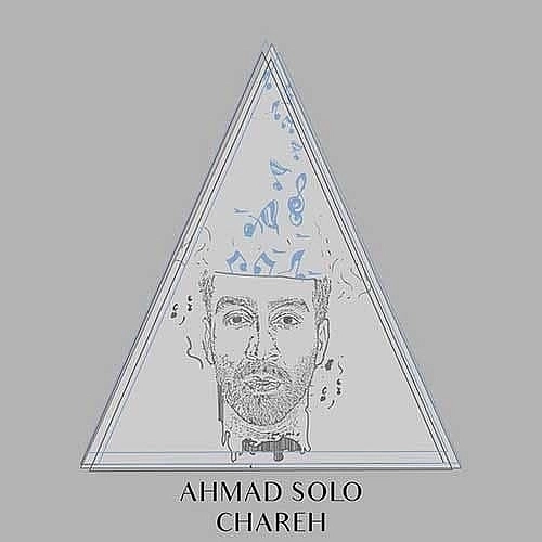 Chareh by Ahmad Solo