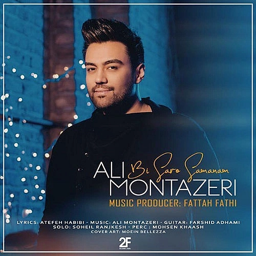 Bi Saro Samanam by Ali Montazeri