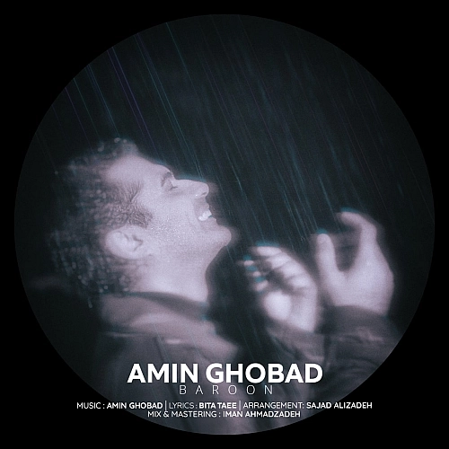 Baroon by Amin Ghobad