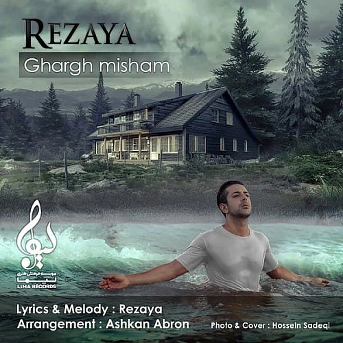 Ghargh Misham by Rezaya