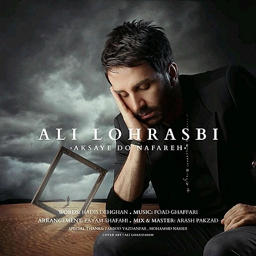 Aksaye Do Nafareh by Ali Lohrasbi